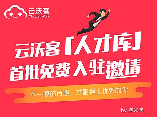 APP活动页项目整理
