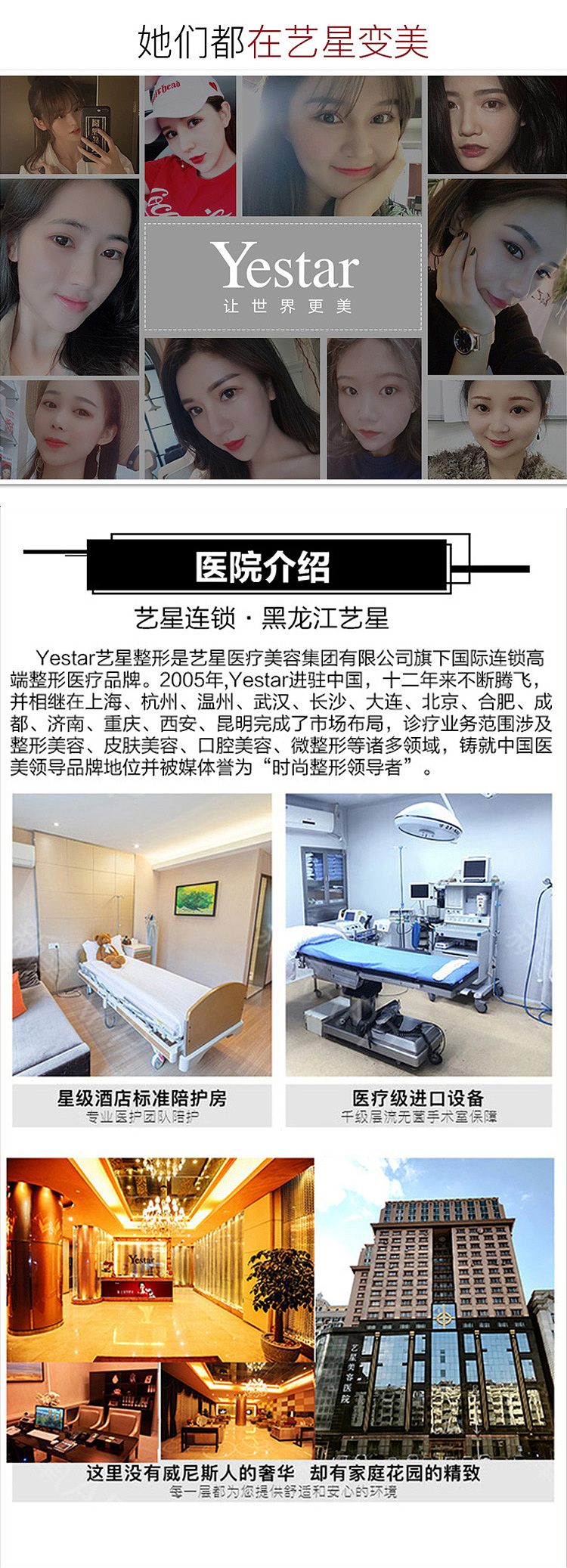 新氧新版详情页（图ZMTU4MDIwMzc2） - 海报 - 站酷设计师叫我小可乐吧原创素材 - 站酷ZCOOL