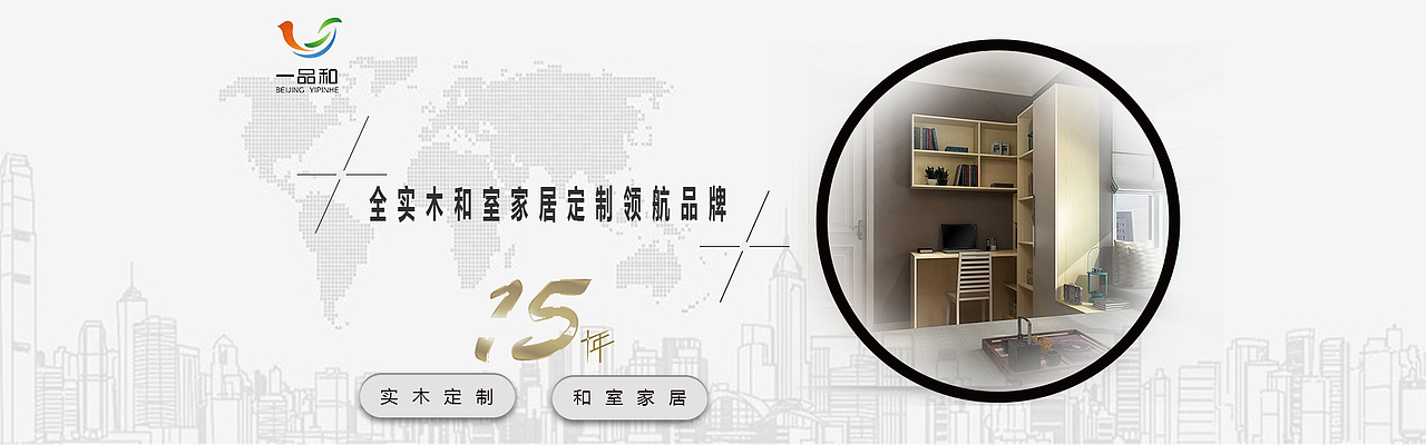 banner（图ZMTYwMTA2MjY4） - 其他平面 - 站酷设计师品布莱克原创素材 - 站酷ZCOOL