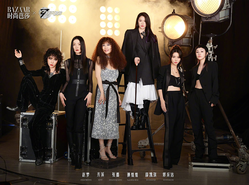 ⚡️平面灯光师-乘风破浪x芭莎（图ZMzE1NzAyODY0） - 宣传物料 - 站酷设计师李培聪原创素材 - 站酷ZCOOL