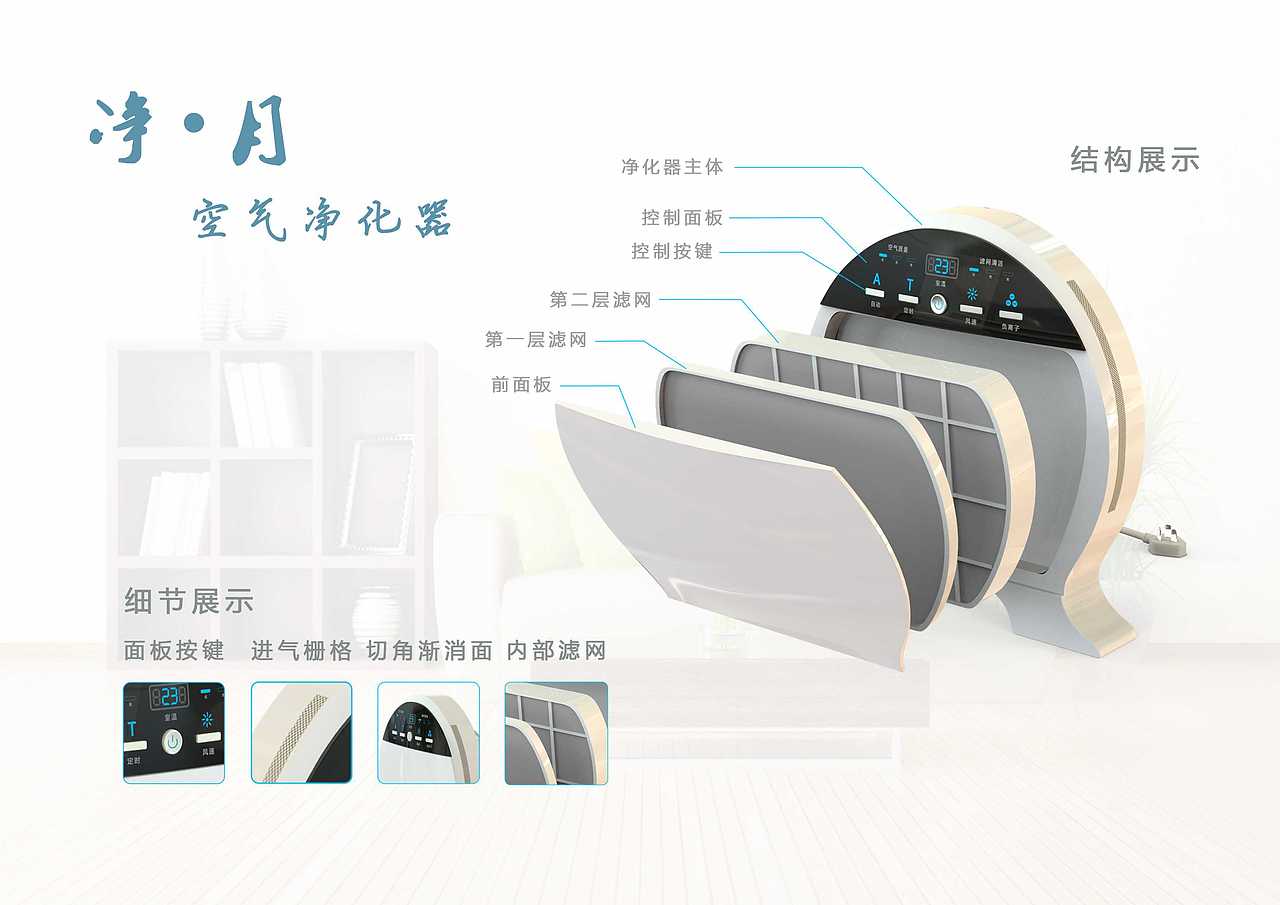 本科作品集·森林畅想（图ZMjM1MDQ5Njg=） - 其他工业/产品 - 站酷设计师斯佩伯爵2016原创素材 - 站酷ZCOOL
