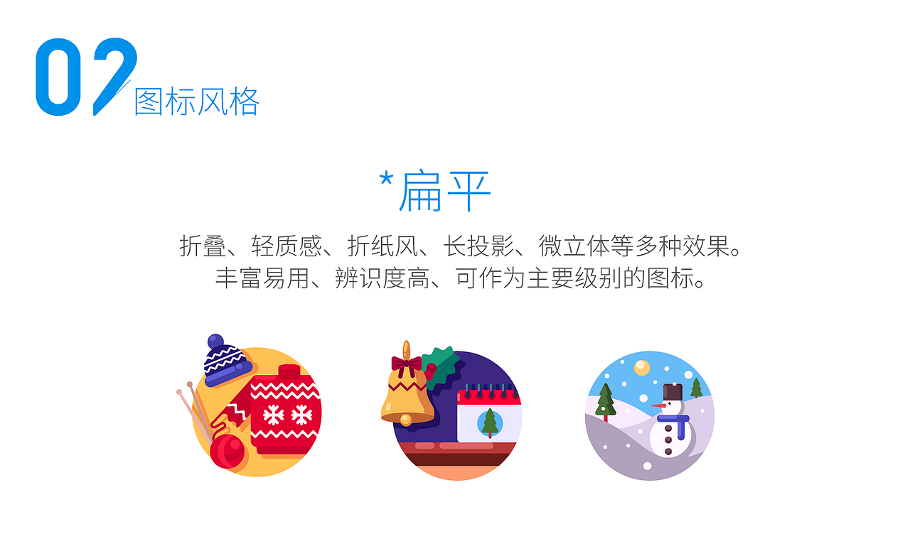 图标icon教程part1.基础&规范（图ZOTU1NjI0OTI=） - 图标 - 站酷设计师千万斤少女原创素材 - 站酷ZCOOL