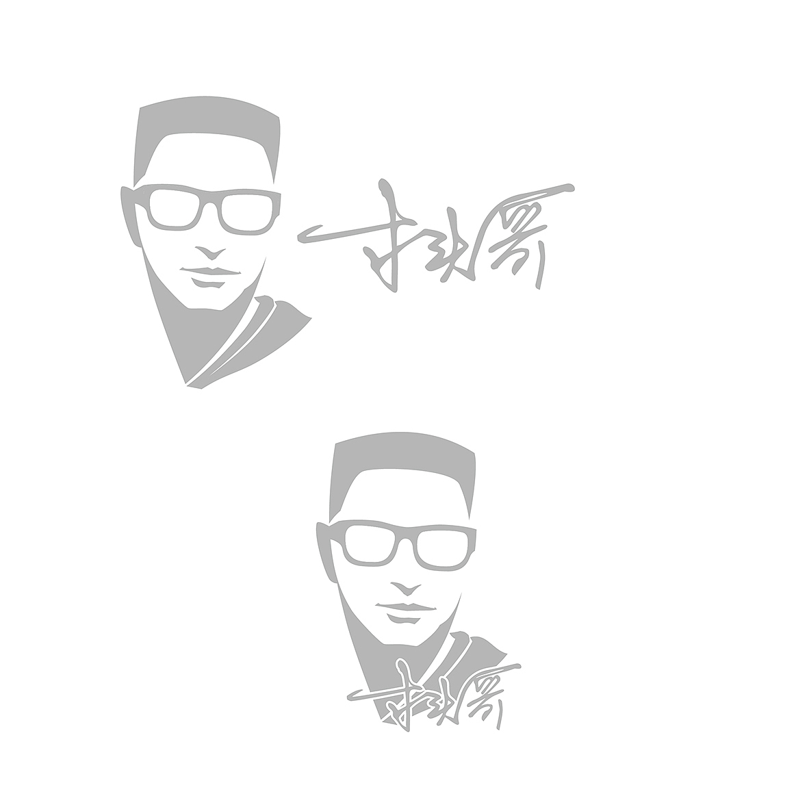 寸头视界/寸头哥