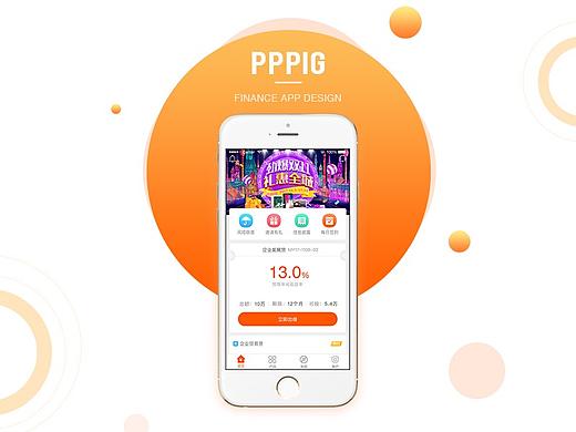 金融APP（個(gè)人主頁(yè)-ZMjc4NTg4MDQ=） - APP界面 - 站酷設(shè)計(jì)師sunny_na原創(chuàng)素材 - 站酷ZCOOL