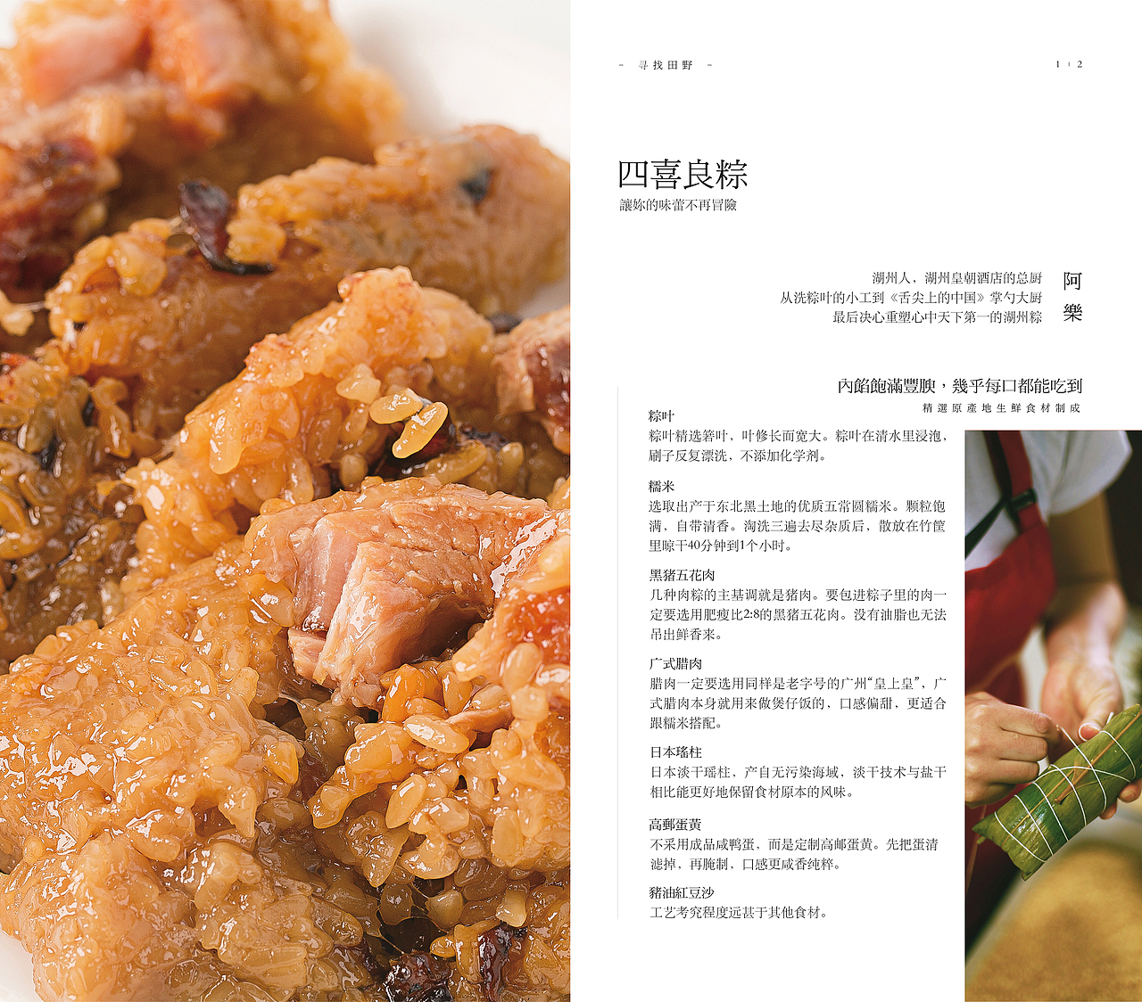 画册（图ZMTE2NTIyMjc2） - 书籍/画册 - 站酷设计师星辰花海原创素材 - 站酷ZCOOL