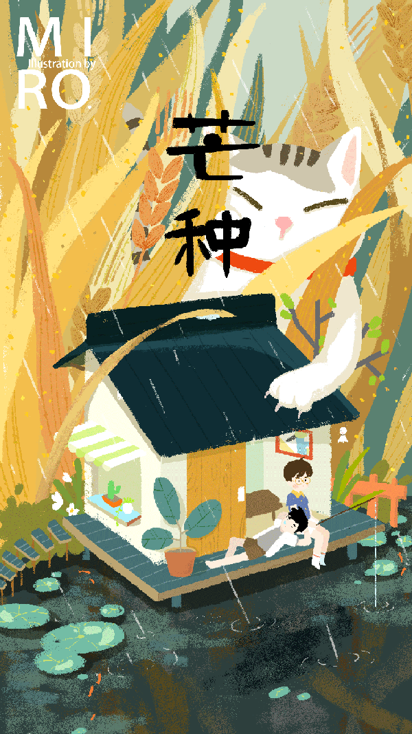 近日节气（图ZMTY5MjcwNjI0） - 艺术插画 - 站酷设计师miro小二原创素材 - 站酷ZCOOL