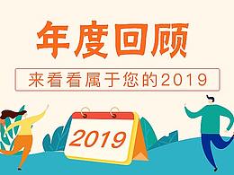 运营