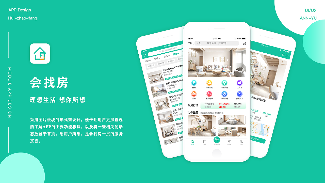 作品集（图ZMjIwOTYwODky） - 软件界面 - 站酷设计师坨坨是呆桃的原创素材 - 站酷ZCOOL