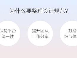 工作汇报