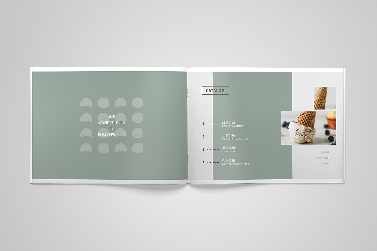 卢强志：“乳果那年”如果时光倒流，你愿意回到哪一年（图ZMTYxNjcxMDI0） - 品牌 - 站酷设计师阿志素材原创素材 - 站酷ZCOOL