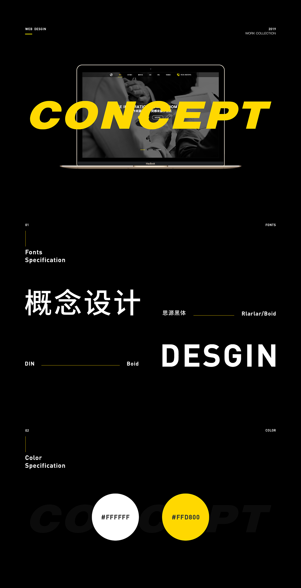 概念设计（图ZMTg0NDg2NTk2） - 个人网站 - 站酷设计师ShuaishuaiDesgin原创素材 - 站酷ZCOOL