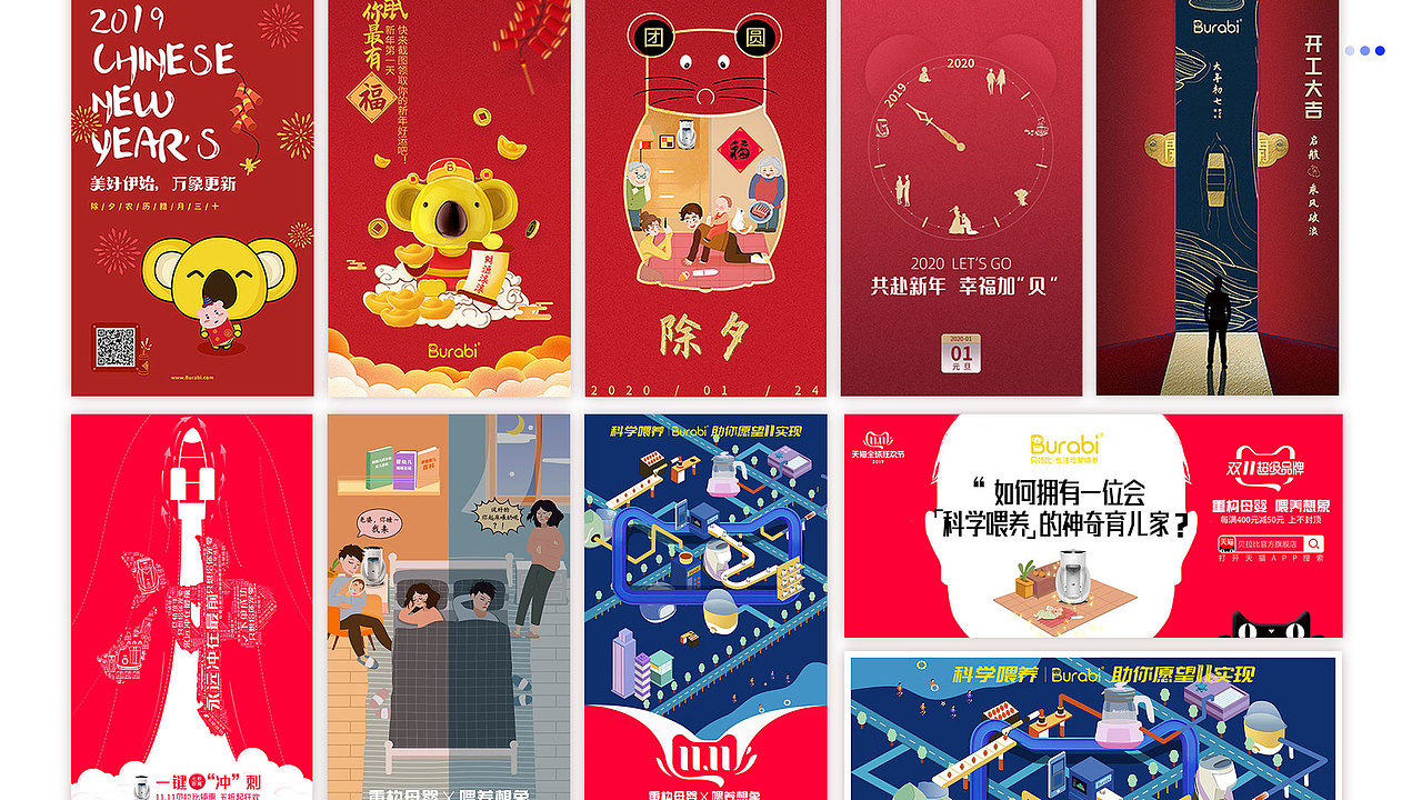 个人作品集（图ZMjIzNDI4NzIw） - 其他UI - 站酷设计师y沫萱原创素材 - 站酷ZCOOL