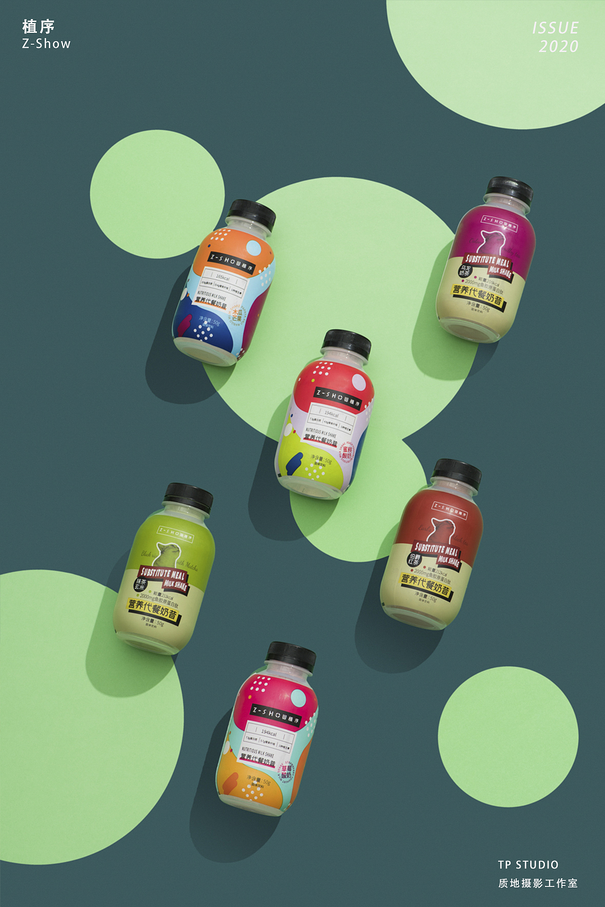 营养代餐奶昔 I Z-show植序 x TPstudio摄影（图ZMjMxMzAyOTg4） - 产品摄影 - 站酷设计师LensVision摄影原创素材 - 站酷ZCOOL