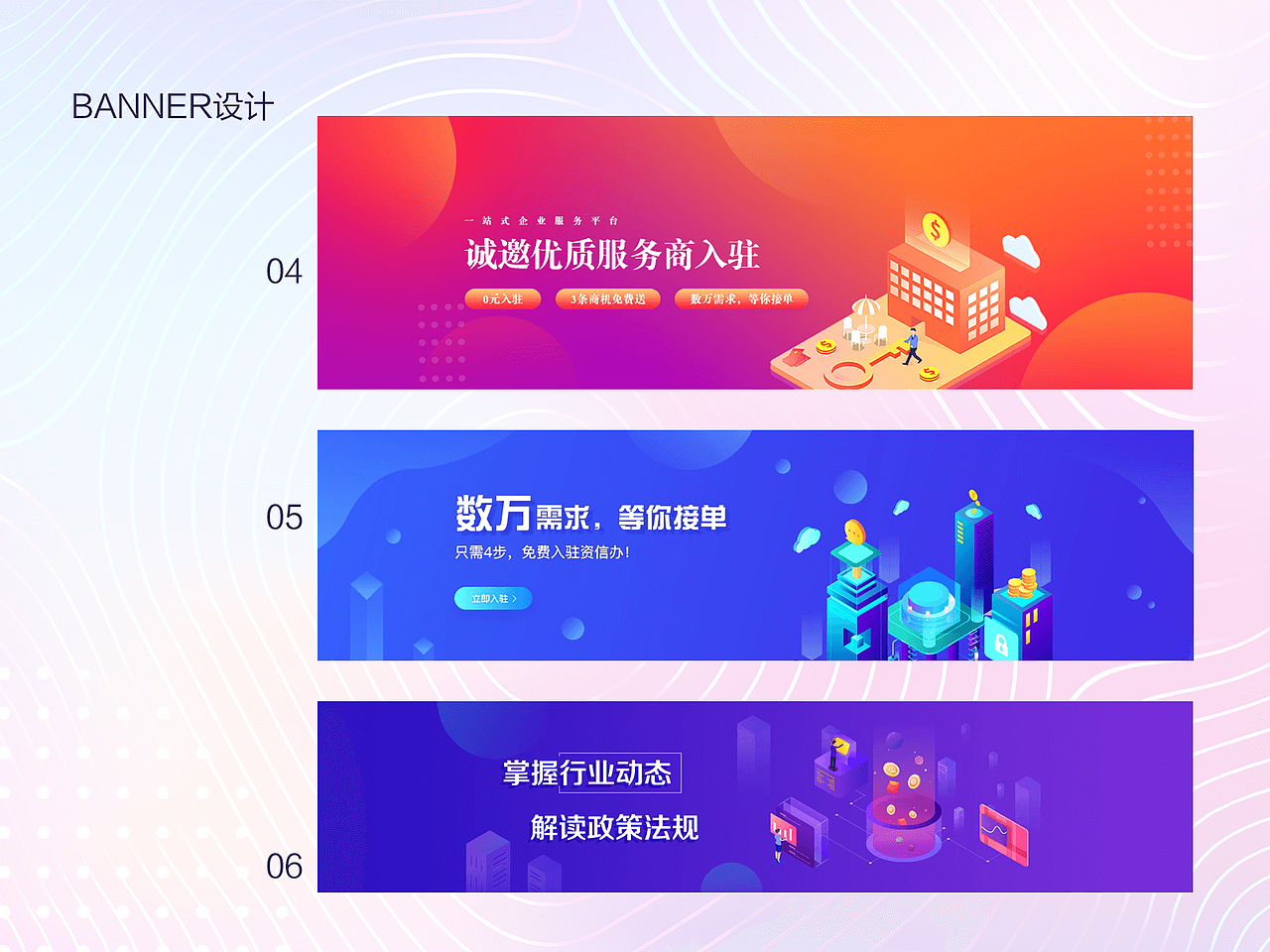 2021作品集（图ZMjU3OTk0MjAw） - 其他UI - 站酷设计师大酥饼原创素材 - 站酷ZCOOL