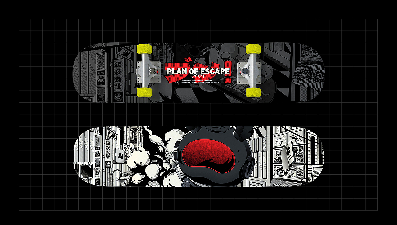 出 逃 計 劃 #（图ZMjY5NTM2OTg0） - 图案 - 站酷设计师范钧元原创素材 - 站酷ZCOOL