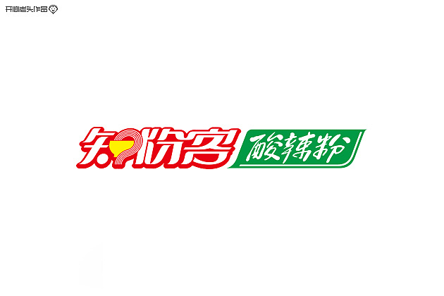 开心老头字体设计大全-2(图ZMTQyMjE0MDQ=) - 字体/字形 - 站酷设计师开心老头原创素材 - 站酷ZCOOL