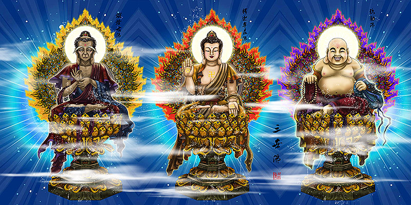 西游记人物谱三世佛