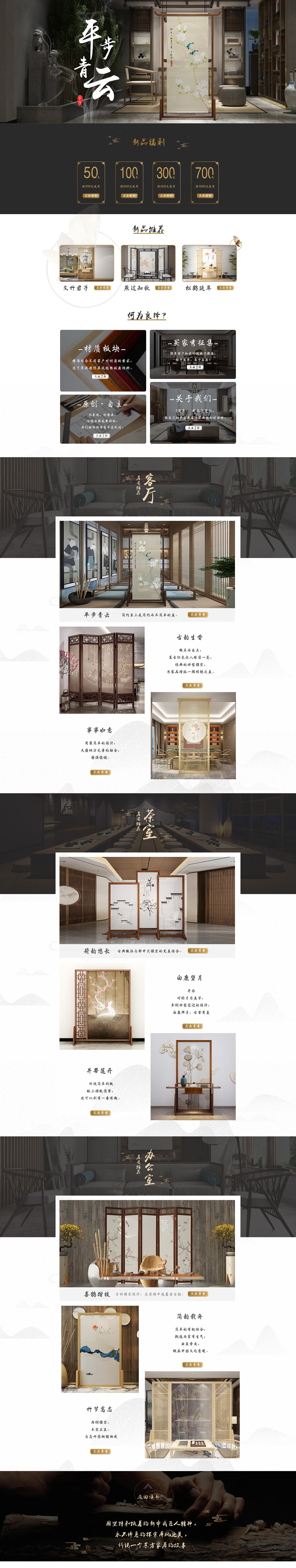 首页（图ZMTc4Nzk4NTQ4） - 海报 - 站酷设计师叶子饿原创素材 - 站酷ZCOOL