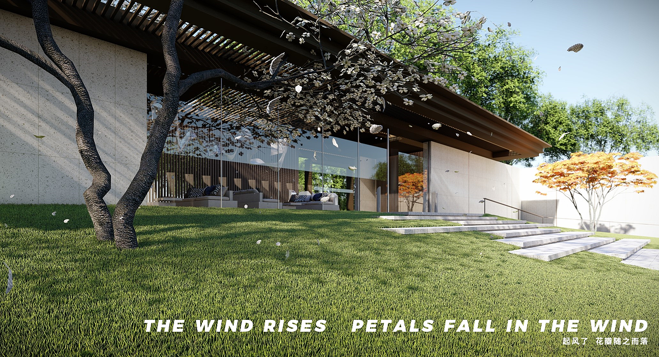 武汉当代华侨城汉口道6号景观设计