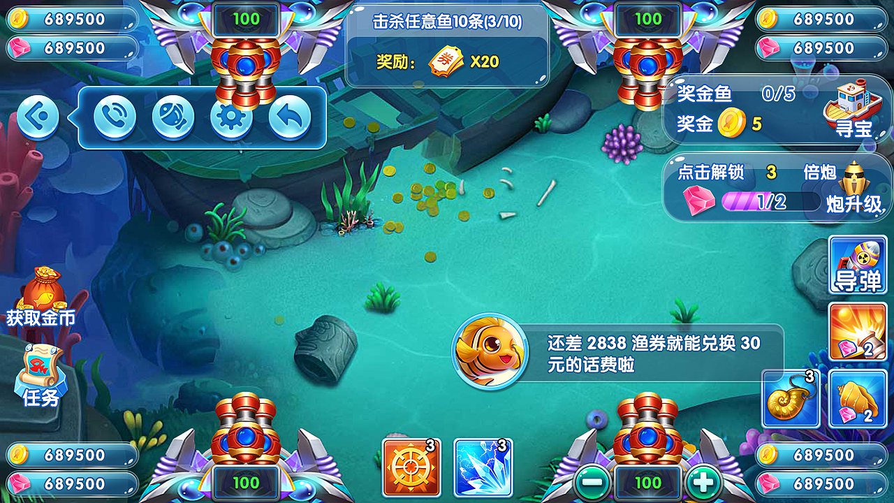 捕鱼Q版（图ZMjQzMzM2MTk2） - 游戏UI - 站酷设计师微笑茄子原创素材 - 站酷ZCOOL