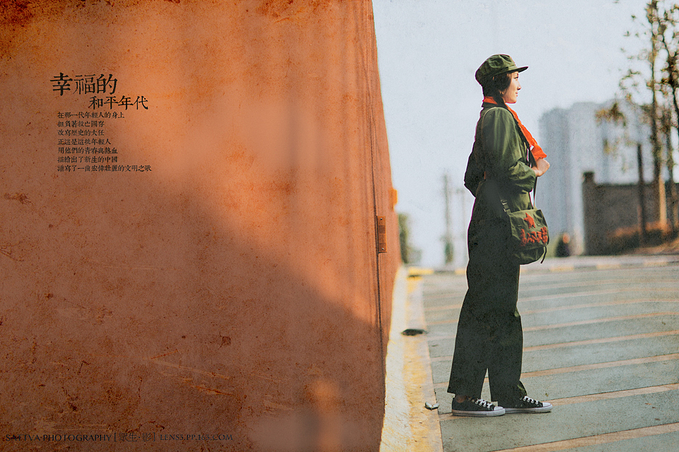 幸福的和平年代