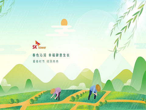 大屏海报（个人主页-ZNjQ4OTczNzY=） - 包装 - 站酷设计师Z78045559原创素材 - 站酷ZCOOL