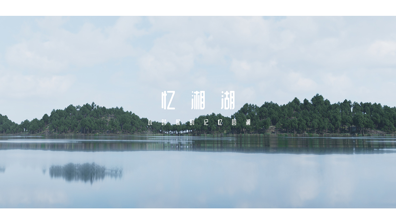 寫實(shí)場(chǎng)景（圖ZMzE4NDgxNjQw） - 產(chǎn)品 - 站酷設(shè)計(jì)師午文原創(chuàng)素材 - 站酷ZCOOL