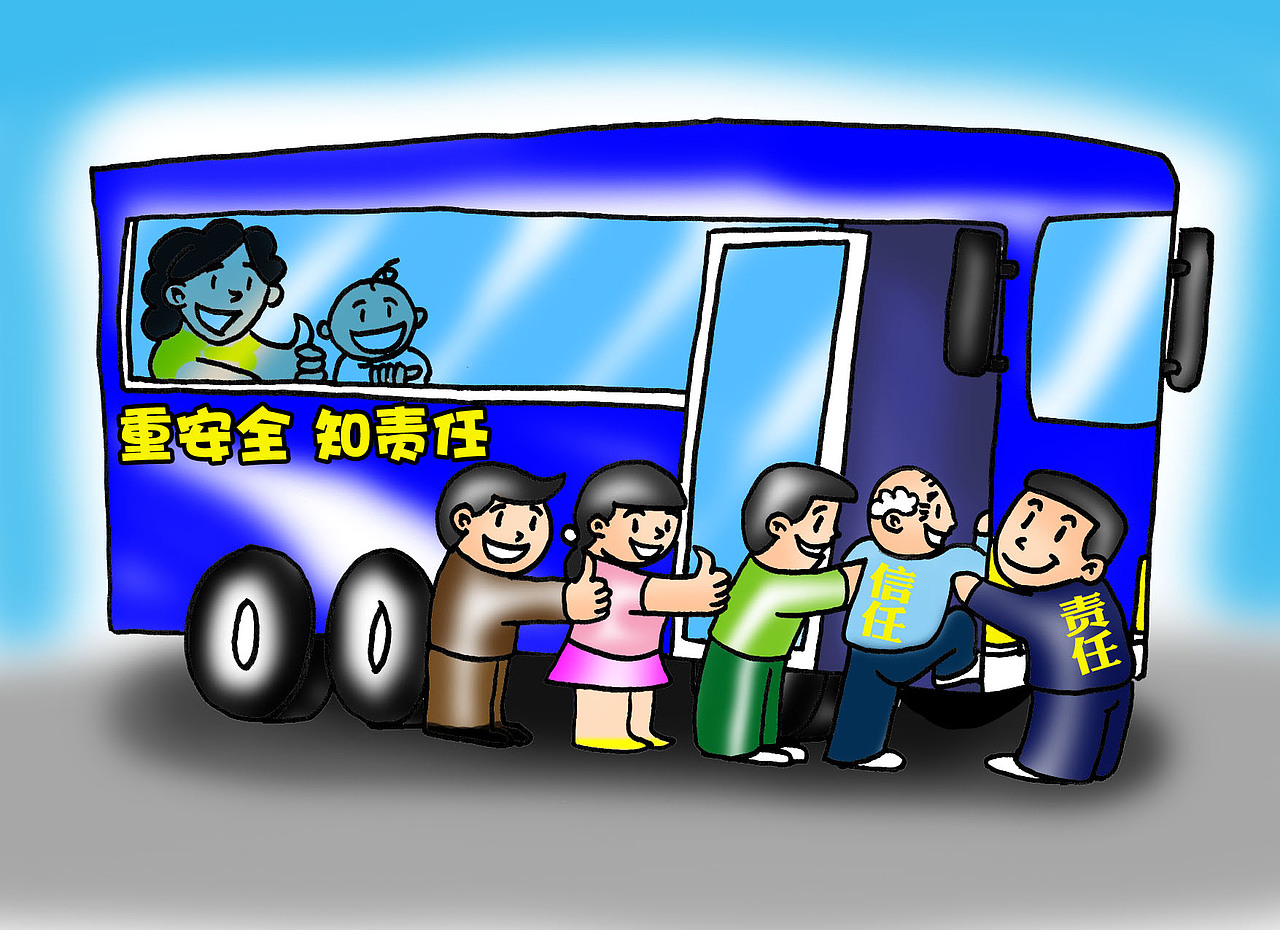 陕交运5.27征文参赛获奖作品（图ZMTU3OTI1ODg=） - 中/长篇漫画 - 站酷设计师mask_maniac原创素材 - 站酷ZCOOL