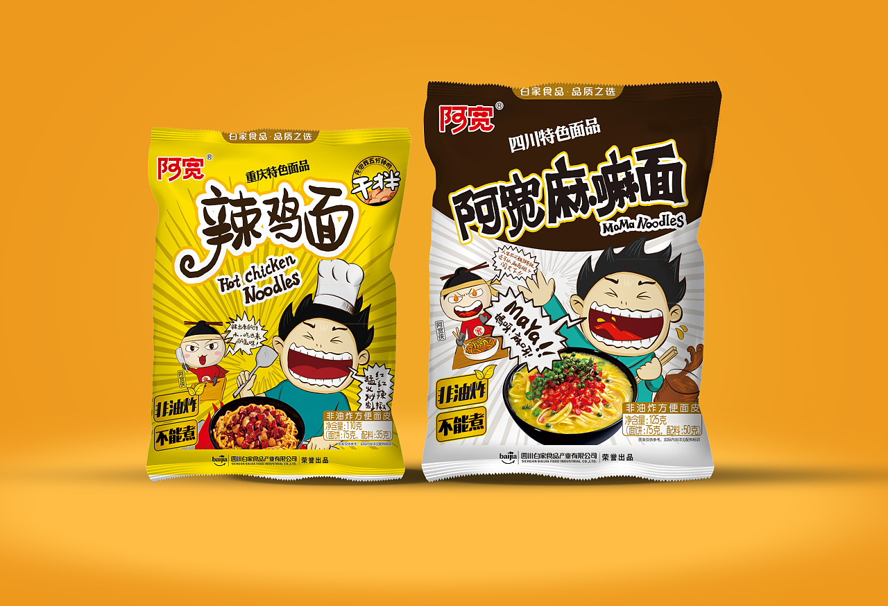白家陈记 方便食品一组 方便面/粉丝|平面|包装|怼爷 - 原创作品
