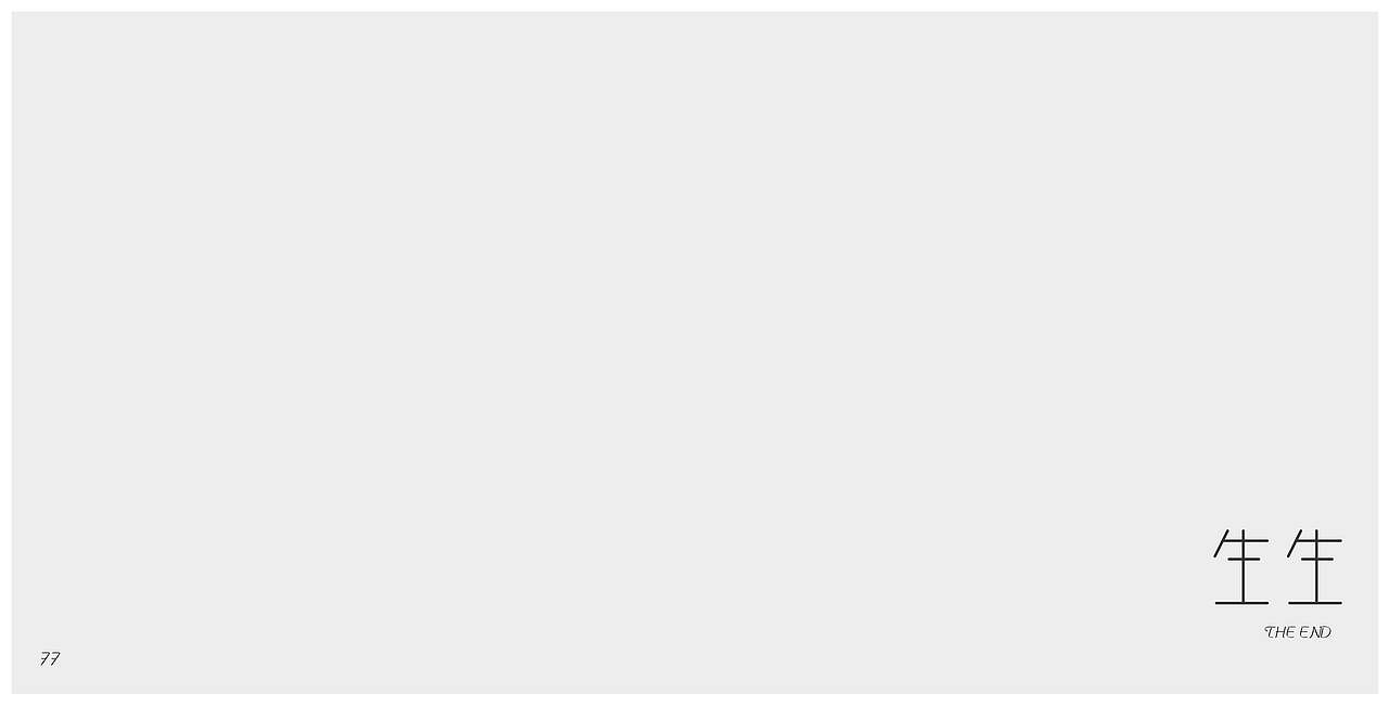 书籍设计 《有梦不难》（图ZMTYxMDgzOTAw） - 书籍/画册 - 站酷设计师谜语Man原创素材 - 站酷ZCOOL