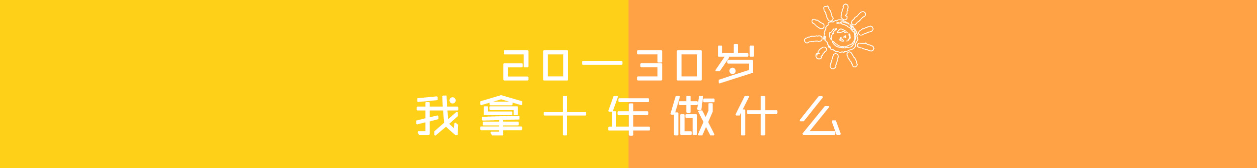 小阿风的个人主页（封面预览） - 主页封面设置 - 站酷设计师小阿风原创素材 - 站酷ZCOOL