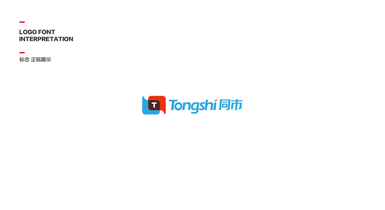 企业LOGO设计