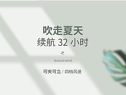 详情页