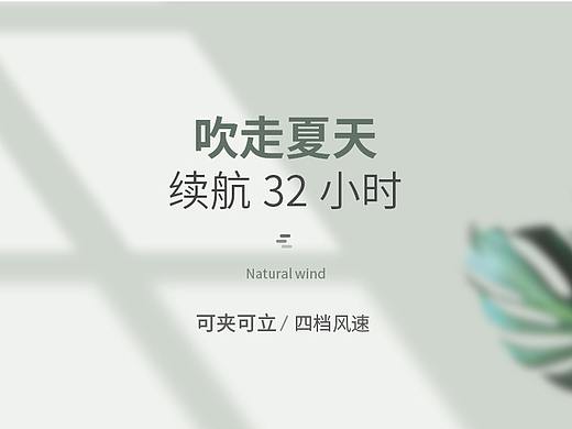 详情页