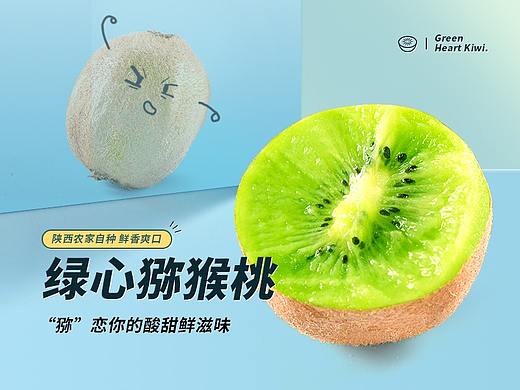 『熊贰』电商详情 | 水果 | 多款水果详情页