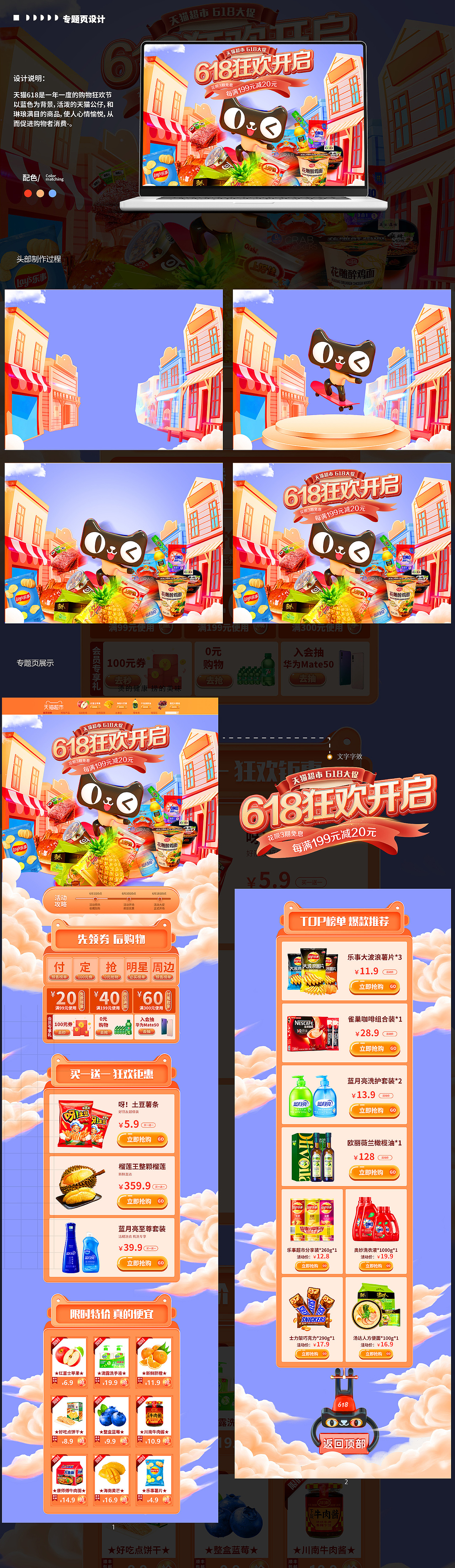 近期插画作品集（图ZMzQyNTg5Nzc2） - 商业插画 - 站酷设计师天才小火龙TT原创素材 - 站酷ZCOOL