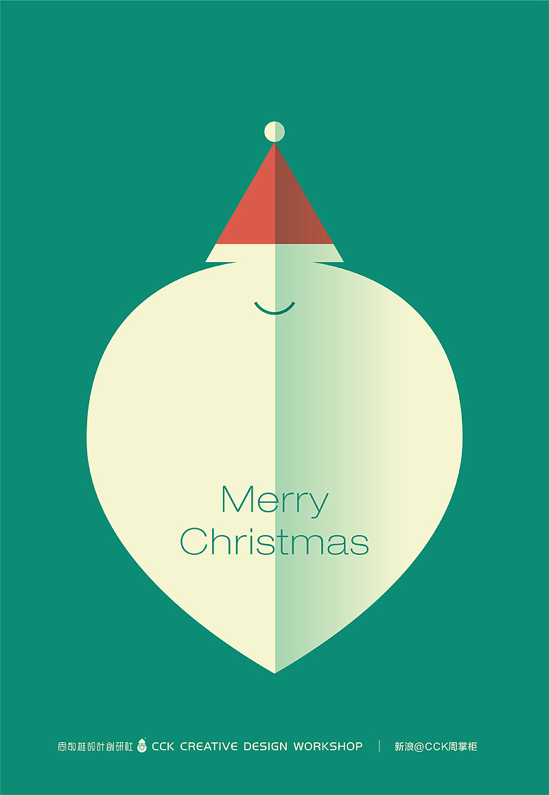 2014圣诞狂想系列