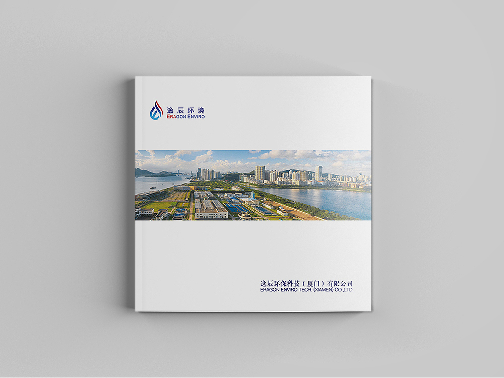 逸辰环境画册（图ZMTMyMTg0ODAw） - 书籍/画册 - 站酷设计师Jun8th原创素材 - 站酷ZCOOL