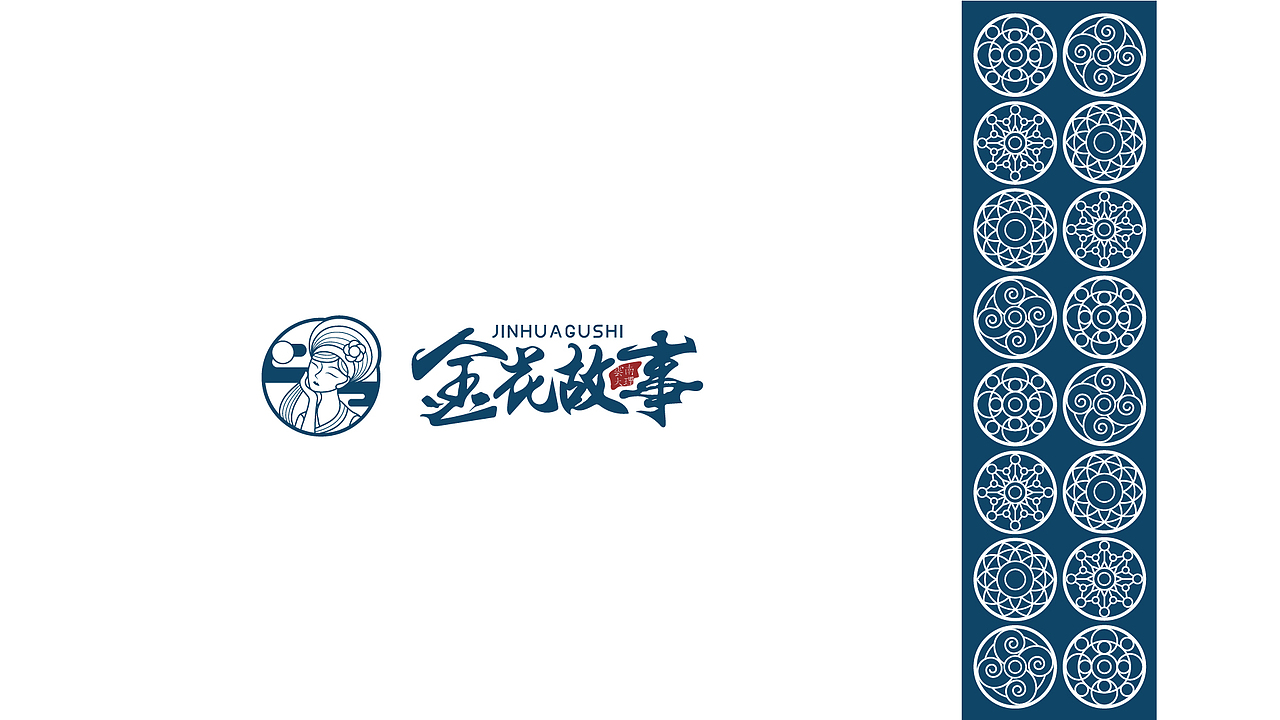 金花故事品牌VIS丨风花雪月，自在大理（图ZMjU5MzI5NDI4） - 品牌 - 站酷设计师曹免丨初一原创素材 - 站酷ZCOOL