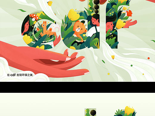 2021插画作品合集
