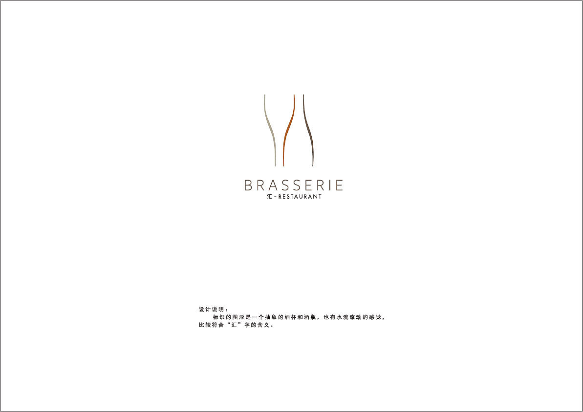 武汉希尔顿酒店logo设计（图ZNjM5OTI0OTY=） - 品牌 - 站酷设计师秋日私语1992原创素材 - 站酷ZCOOL