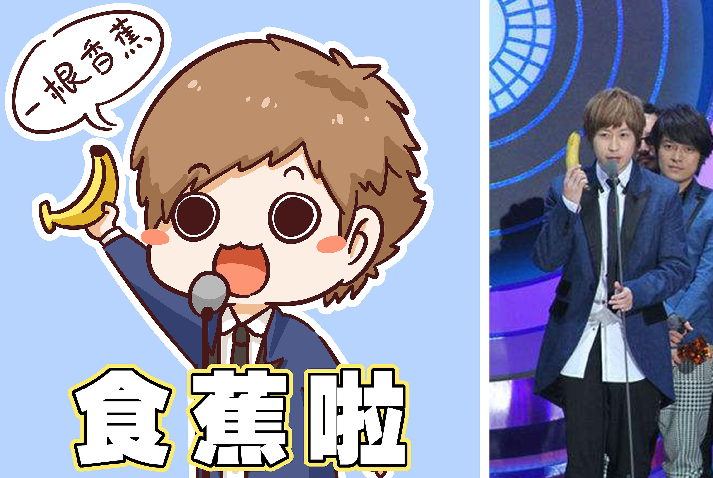 五月天成员q版化