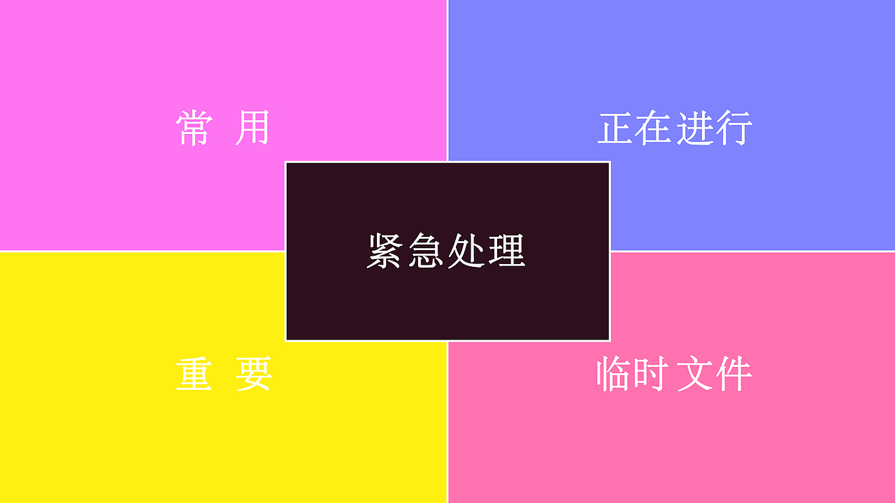 桌面壁纸功能分区（图ZMTg0MDAxMzEy） - 其他平面 - 站酷设计师非儿原创素材 - 站酷ZCOOL