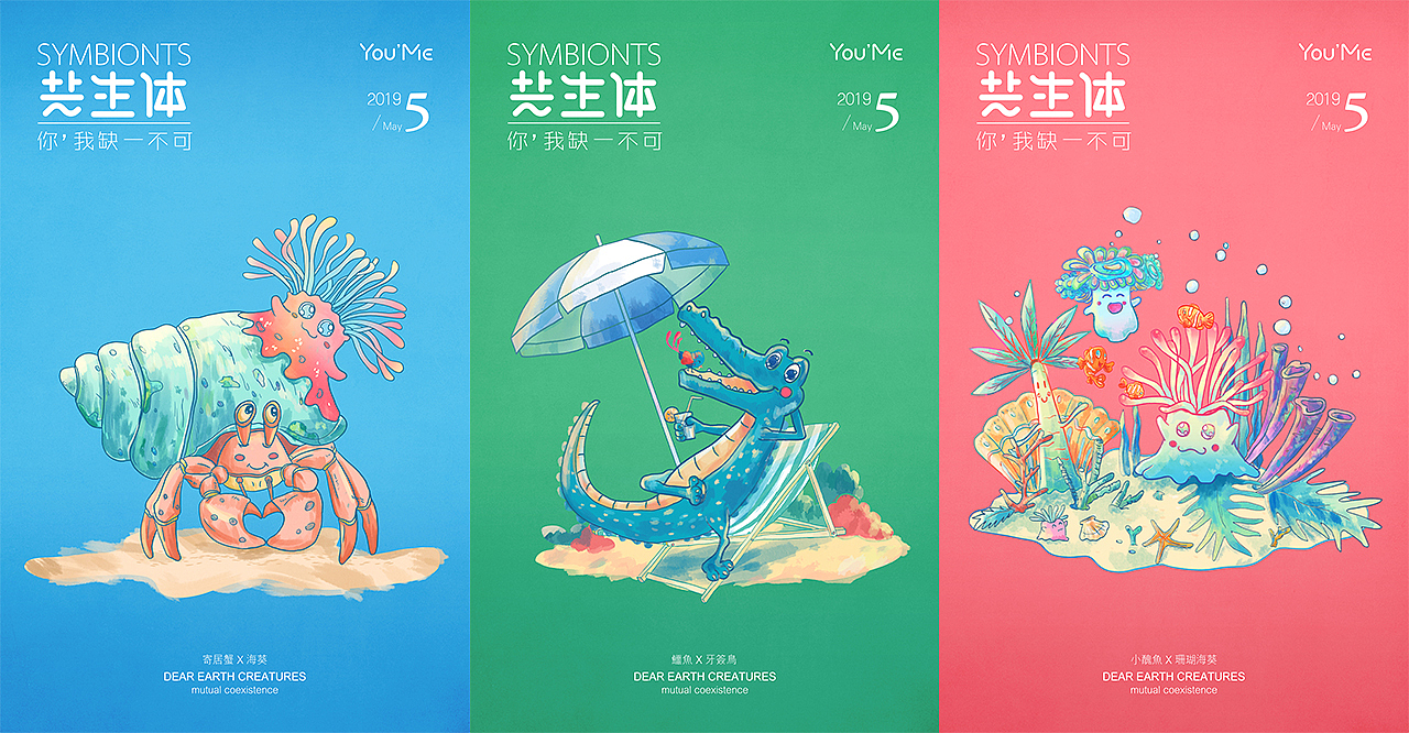 19年·日作团众·大总结 之 真数千手(Ⅰ)(图ZMTkwODQzMjQ0) - 艺术插画 - 站酷设计师日作团原创素材 - 站酷ZCOOL