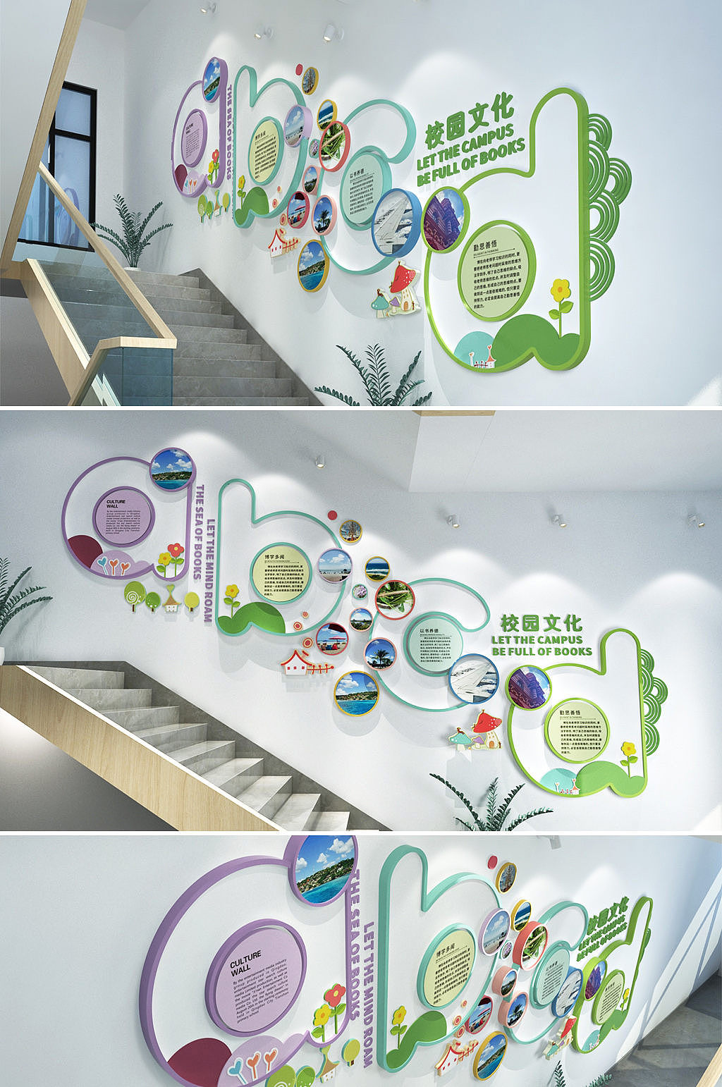 楼梯文化墙|空间|室内设计|J自在 - 原创作品 - 站酷 (ZCOOL)
