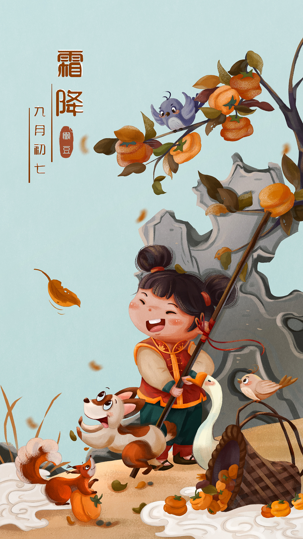 国风插画|插画|创作习作|懒豆 - 原创作品 - 站酷 (zcool)