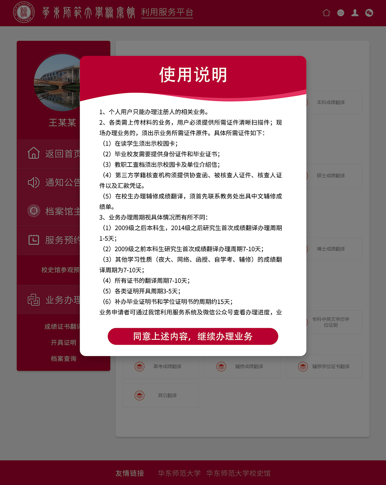 【作品合集】用于应聘的一些作品（图ZMzMxMTU0NTE2） - 其他平面 - 站酷设计师邪要离Yaro原创素材 - 站酷ZCOOL