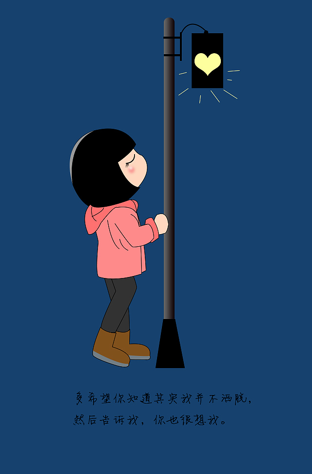 祭奠胎死腹中的爱情