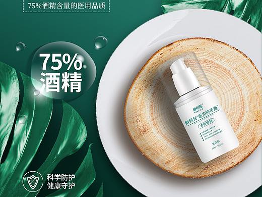 产品海报