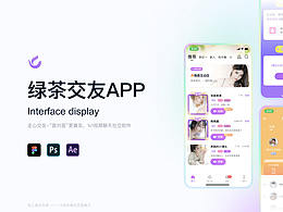绿茶交友-视频1v1交友app